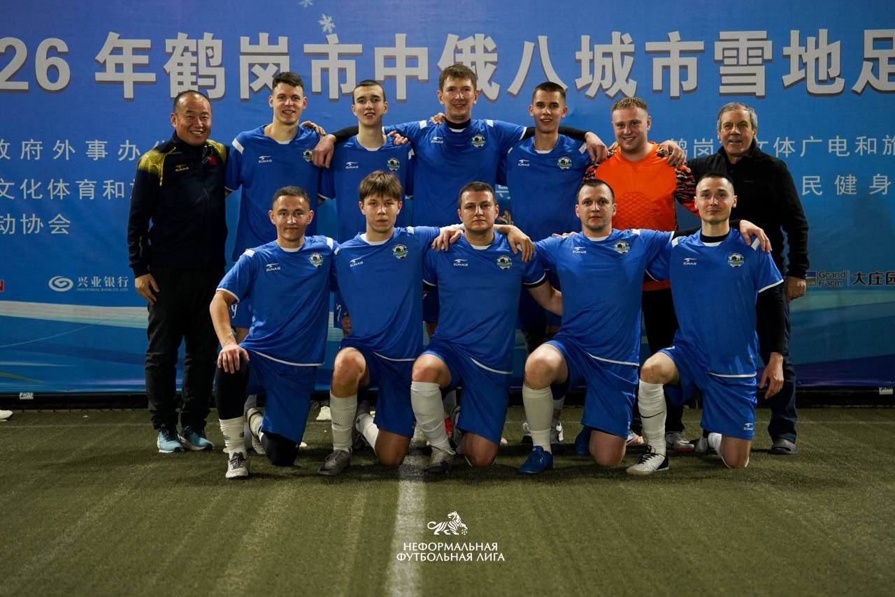 Футбольный турнир в Хэгане укрепил побратимские связи ЕАО и провинции Хэйлунцзян КНР Футбольный турнир в Хэгане укрепил побратимские связи ЕАО и провинции Хэйлунцзян КНР