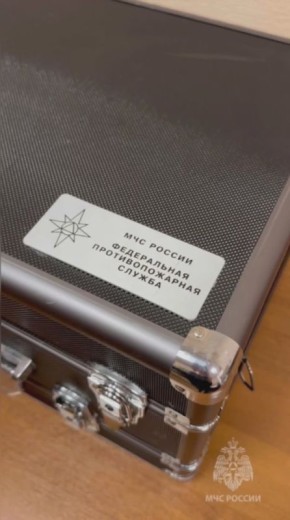 ASMR переносной экспертно-криминалистической лаборатории дознавателей МЧС России