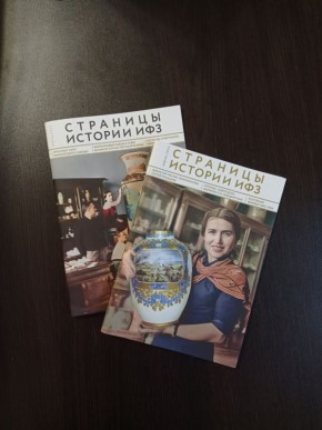 ������� � �������: ����� �������� "�������� ������� ���"