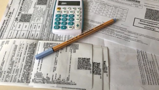 Льготы для пенсионеров в 2026 году: что нового и как получить