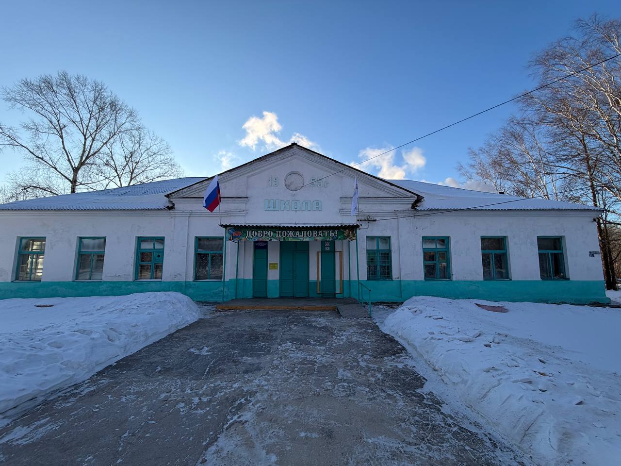 Облученский район получит дополнительные средства на образование