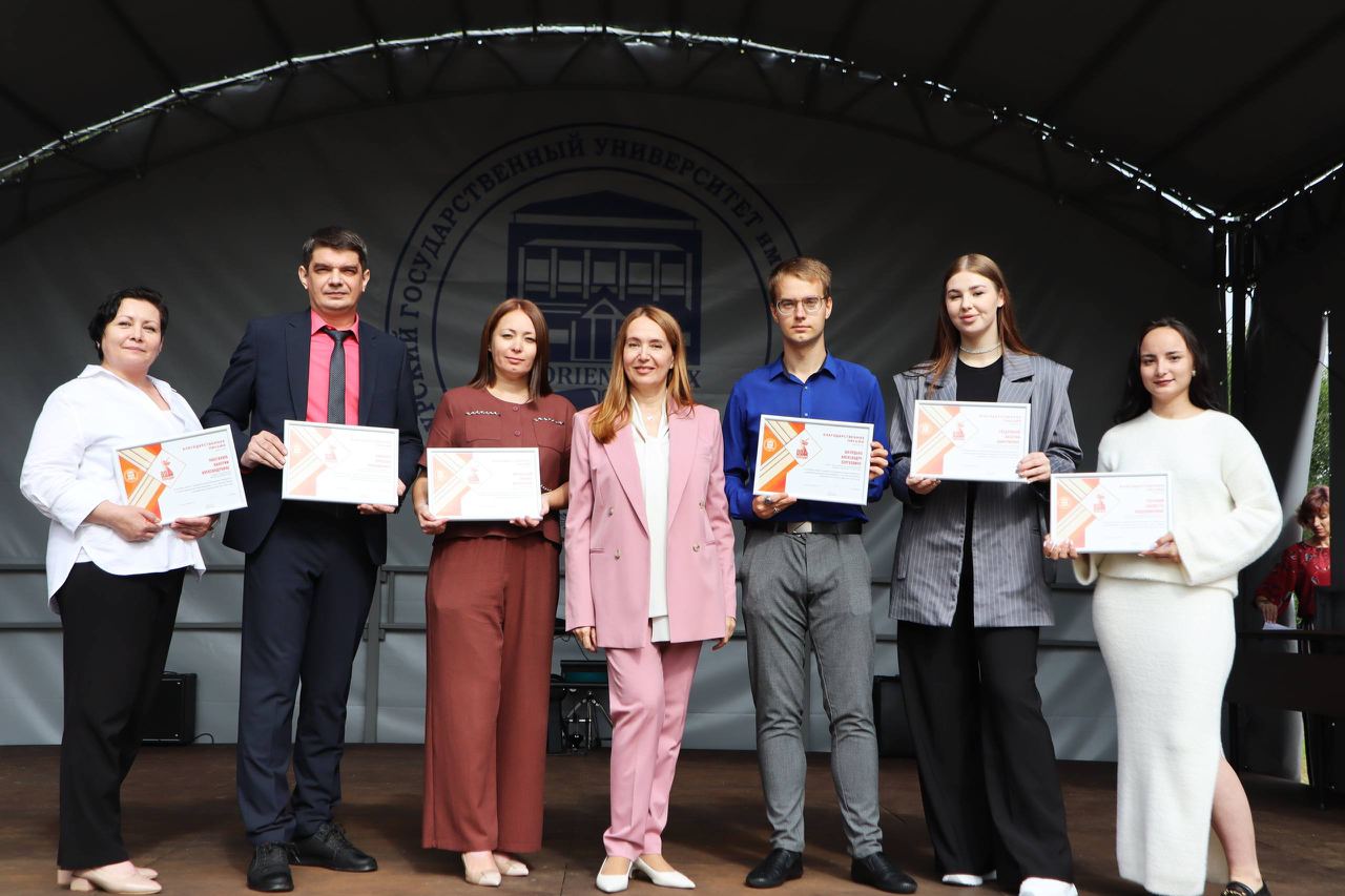 «Его успех прославляет нашу ЕАО»: губернатор поздравляет с Днем студента жителей области «Его успех прославляет нашу ЕАО»: губернатор поздравляет с Днем студента жителей области