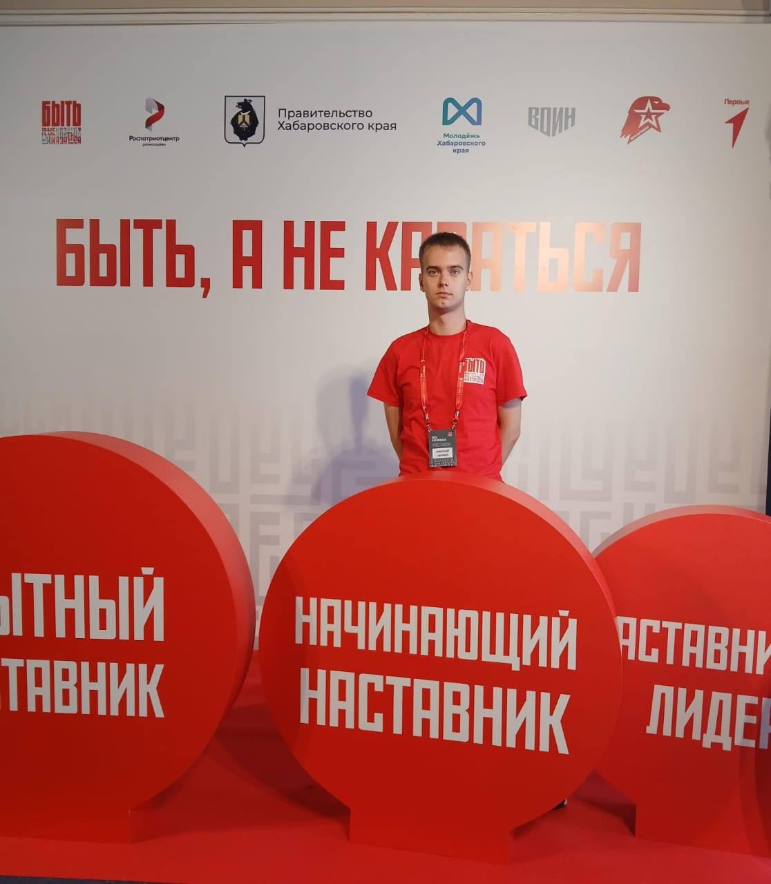 «Его успех прославляет нашу ЕАО»: губернатор поздравляет с Днем студента жителей области «Его успех прославляет нашу ЕАО»: губернатор поздравляет с Днем студента жителей области