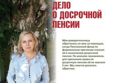 ��������� �� ���� � ��������� ������ ��� �������: ������� �������