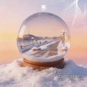 �����, ����������!. ����������, ��� ��������� ��� ����� ���� � ���� ��������� ������� �����