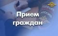 начальник отдела организации деятельности участковых уполномоченных полиции и подразделений по делам несовершеннолетних УМВД России по ЕАО Спесивцев Николай Викторович проведет выездной прием граждан в с. Пашково