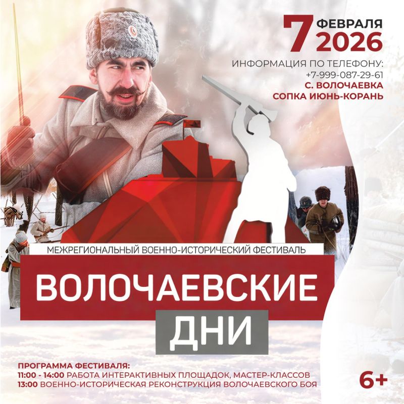 ��������������� ������-������������ ��������� ������������� ��� ����� ������� � ��� (6+)