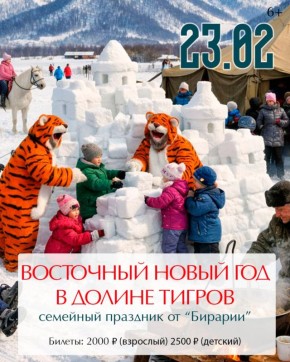 ��������� ��� ������ � ������ ������ 23 ������� � �������� �������� ��� ����!