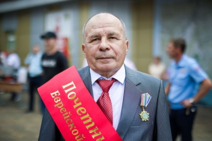 Почетному гражданину ЕАО А.В. Шереметьеву