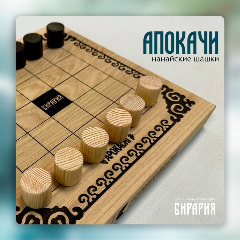 Камелот в Биробиджане снова оживет: мастер-классы по «Апокачи» пройдут 14-15 февраля на фестивале «Комод»