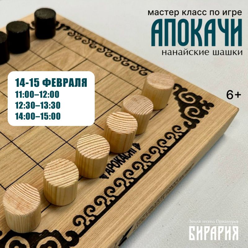 ������-������ �� ������� ��������� ���� �������� ������� � ����������� � ������ ��������� ������ (6+)