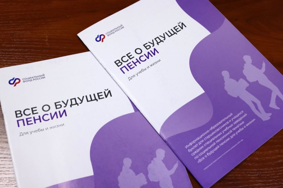 Выход на пенсию в Челябинске: что нужно знать в 2026 году