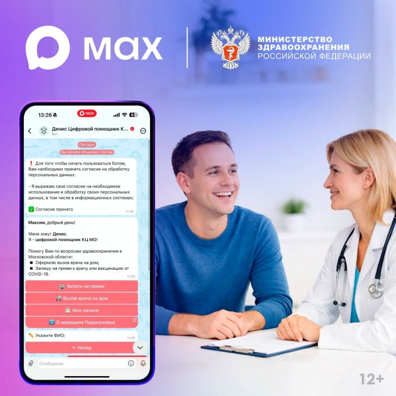 ������������ ��� ������ ���������� � ����� ����� ������������ ����������