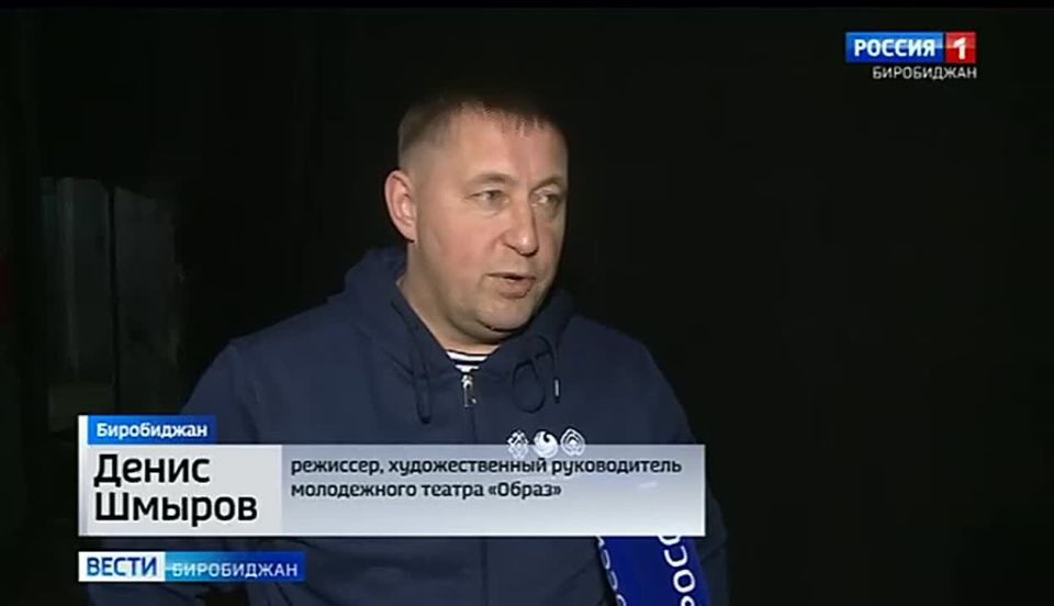 Биробиджанские артисты представили зрителям «Остров сокровищ»