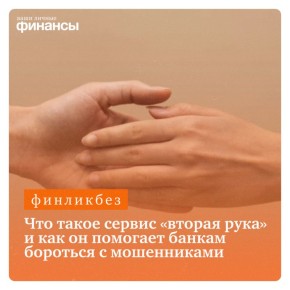 ������ ������� ����: ��� ����� ������� � ��������������