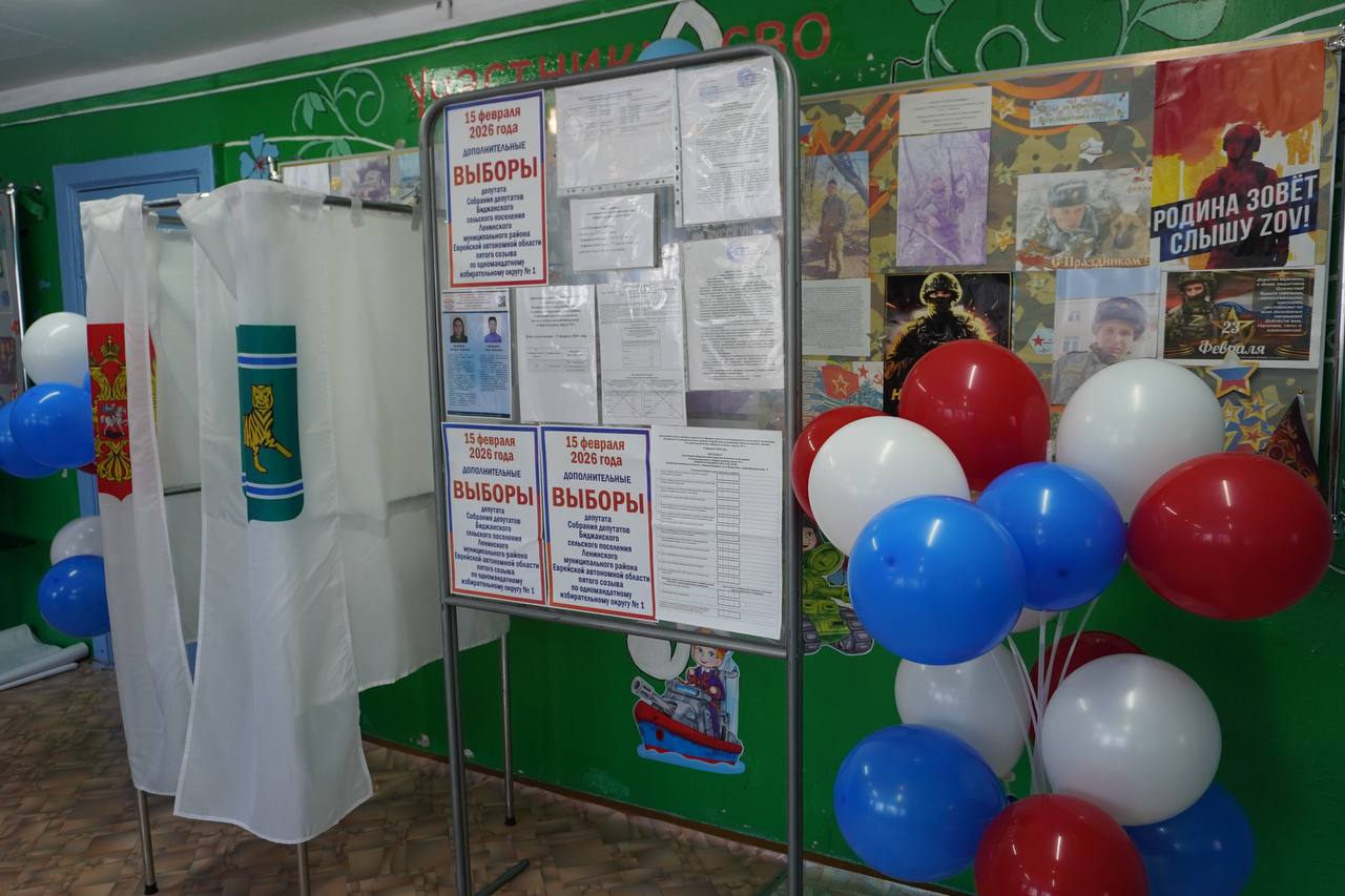 Председатель избирательной комиссии Еврейской автономной области Ольга Бабий совершила рабочую поездку в Ленинский район Председатель избирательной комиссии Еврейской автономной области Ольга Бабий совершила рабочую поездку в Ленинский район