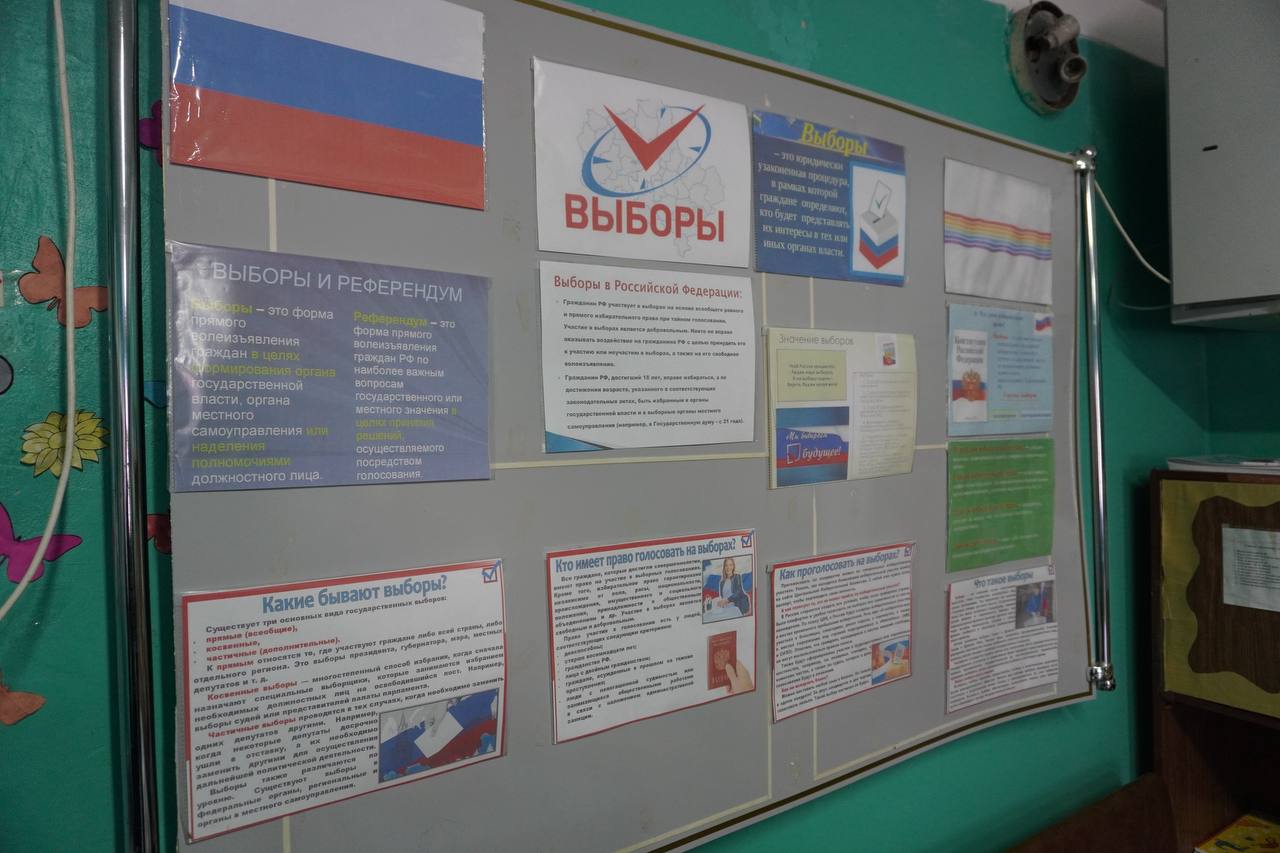 Председатель избирательной комиссии Еврейской автономной области Ольга Бабий совершила рабочую поездку в Ленинский район Председатель избирательной комиссии Еврейской автономной области Ольга Бабий совершила рабочую поездку в Ленинский район