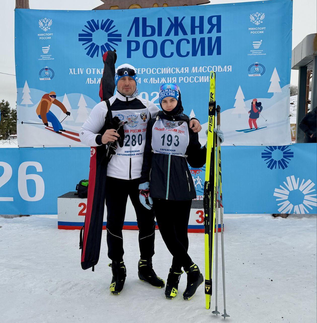 В ЕАО полицейские присоединились к Всероссийскому забегу «Лыжня России-2026» В ЕАО полицейские присоединились к Всероссийскому забегу «Лыжня России-2026»