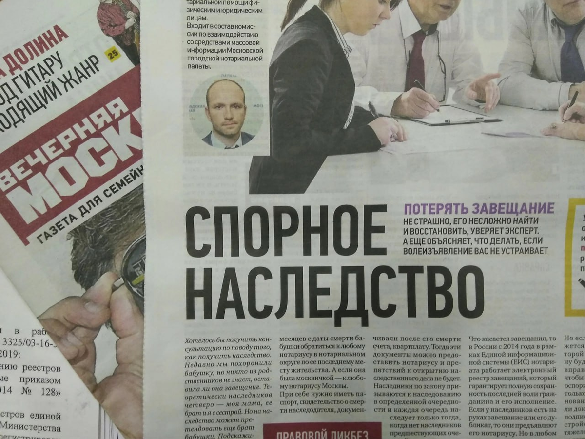 Завещание: 4 критических недостатка, которые могут лишить ваших наследников всего