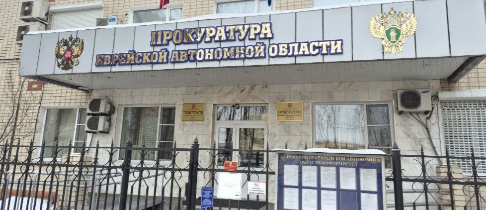 По иску прокурора суд отменил завышенные тарифы на отопление для сельскохозяйственного техникума с. Ленинское По иску прокурора суд отменил завышенные тарифы на отопление для сельскохозяйственного техникума с. Ленинское