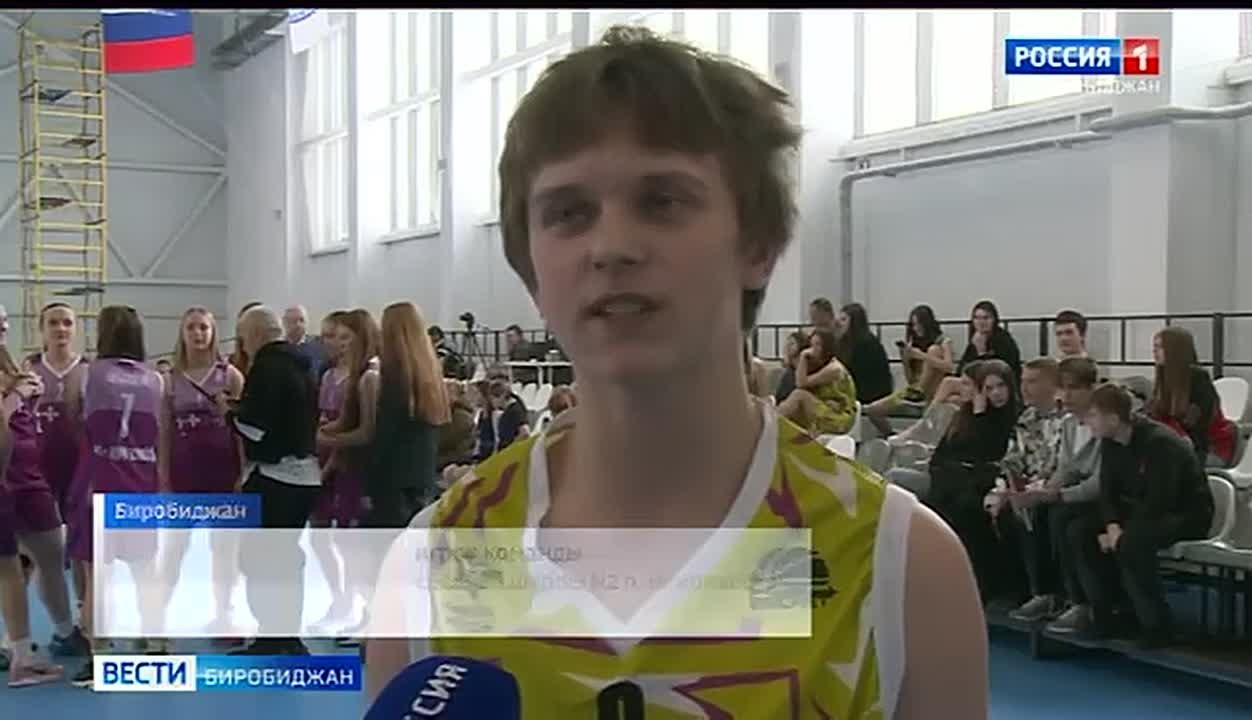 Региональный финал школьной баскетбольной лиги «Кэс-Баскет» завершился в Биробиджане