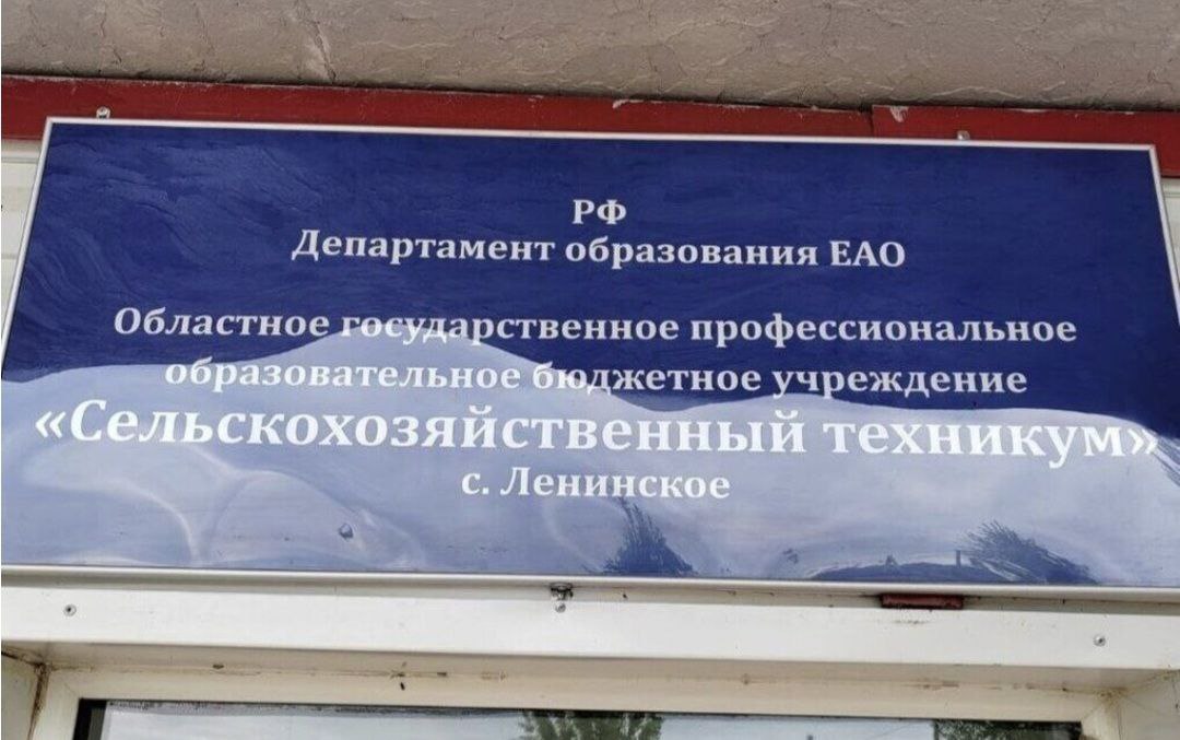 По иску прокурора суд отменил завышенные тарифы на отопление для сельскохозяйственного техникума с. Ленинское По иску прокурора суд отменил завышенные тарифы на отопление для сельскохозяйственного техникума с. Ленинское