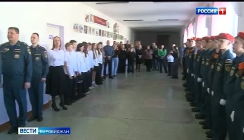 Ряды кадетов пополнили учащиеся биробиджанской пятой школы