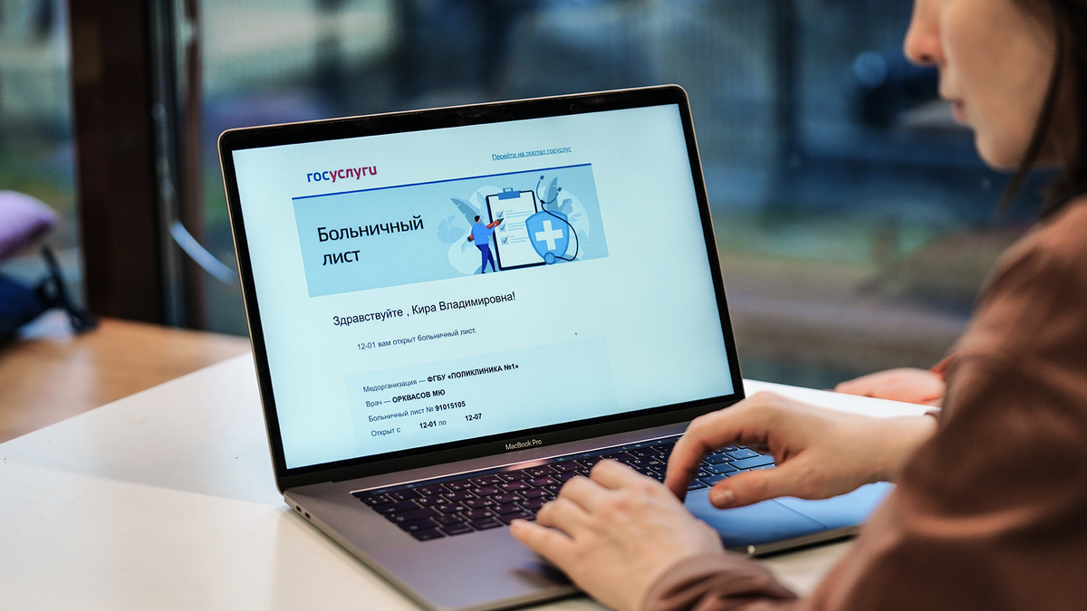 Каждый из нас может заболеть: как получить максимальные выплаты на больничном?