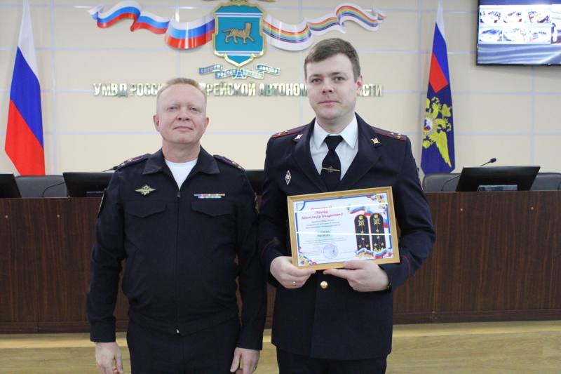 В УМВД России по ЕАО состоялось торжественное мероприятие, посвященное Дню защитника Отечества В УМВД России по ЕАО состоялось торжественное мероприятие, посвященное Дню защитника Отечества