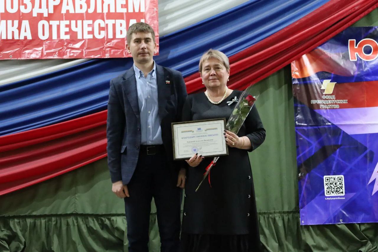 Лучших юнармейцев и наставников наградили благодарственными письмами городской Думы Биробиджана