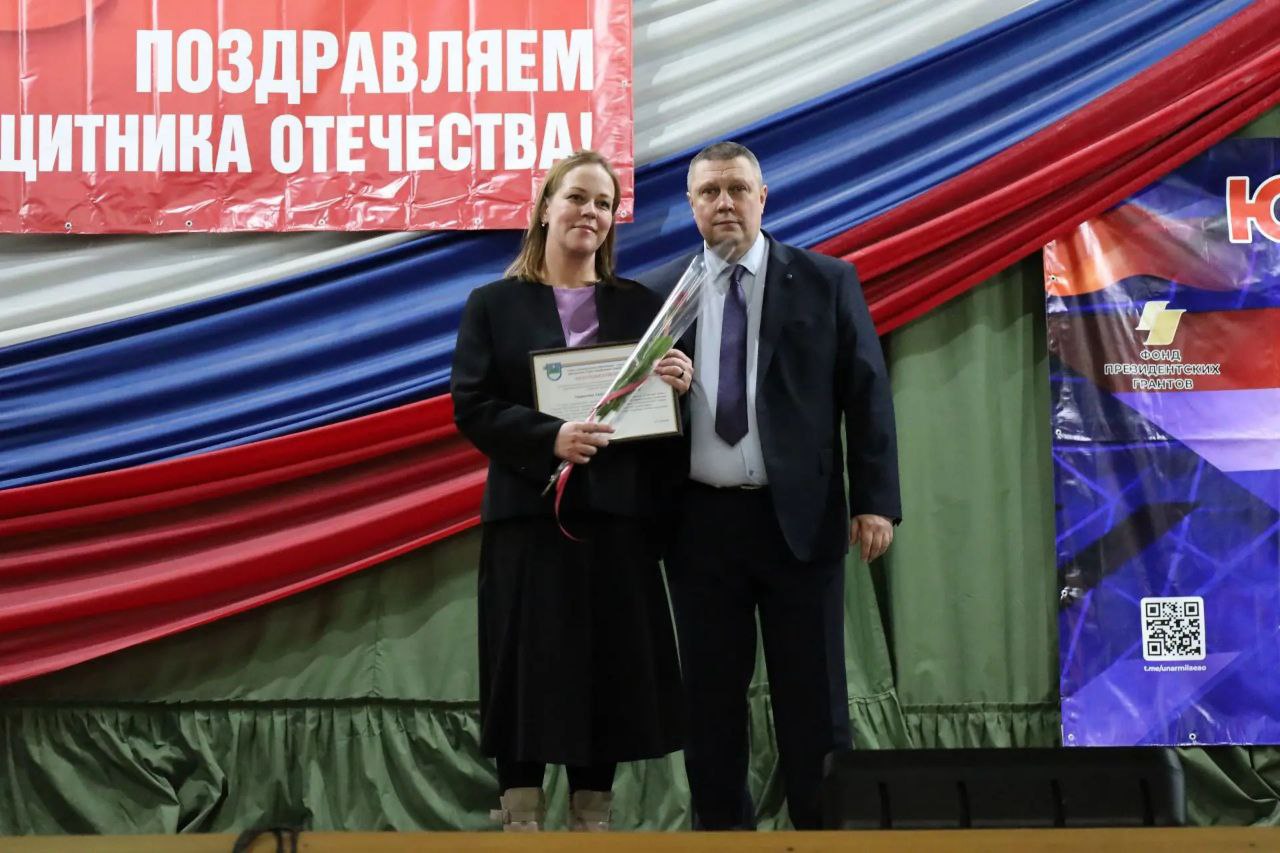 Лучших юнармейцев и наставников наградили благодарственными письмами городской Думы Биробиджана Лучших юнармейцев и наставников наградили благодарственными письмами городской Думы Биробиджана