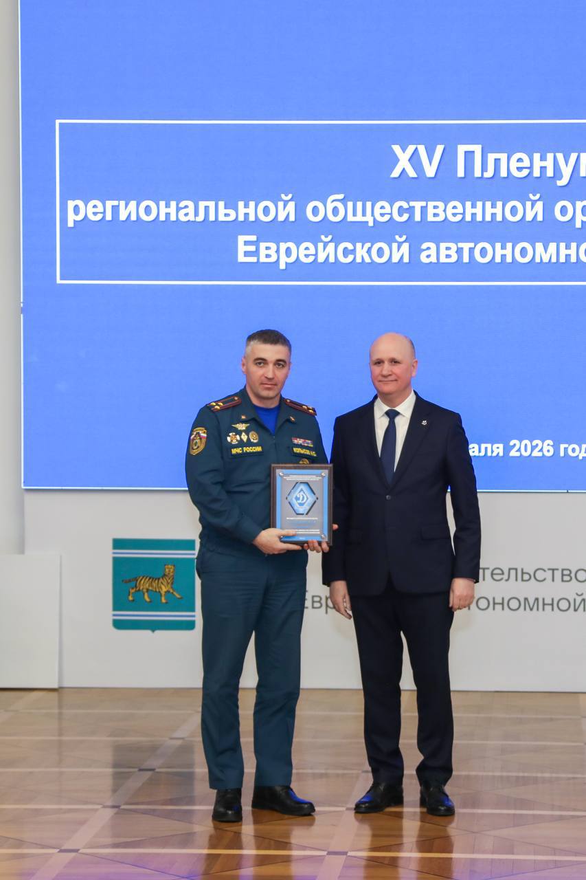 Команда МЧС России в тройке лучших! Команда МЧС России в тройке лучших!