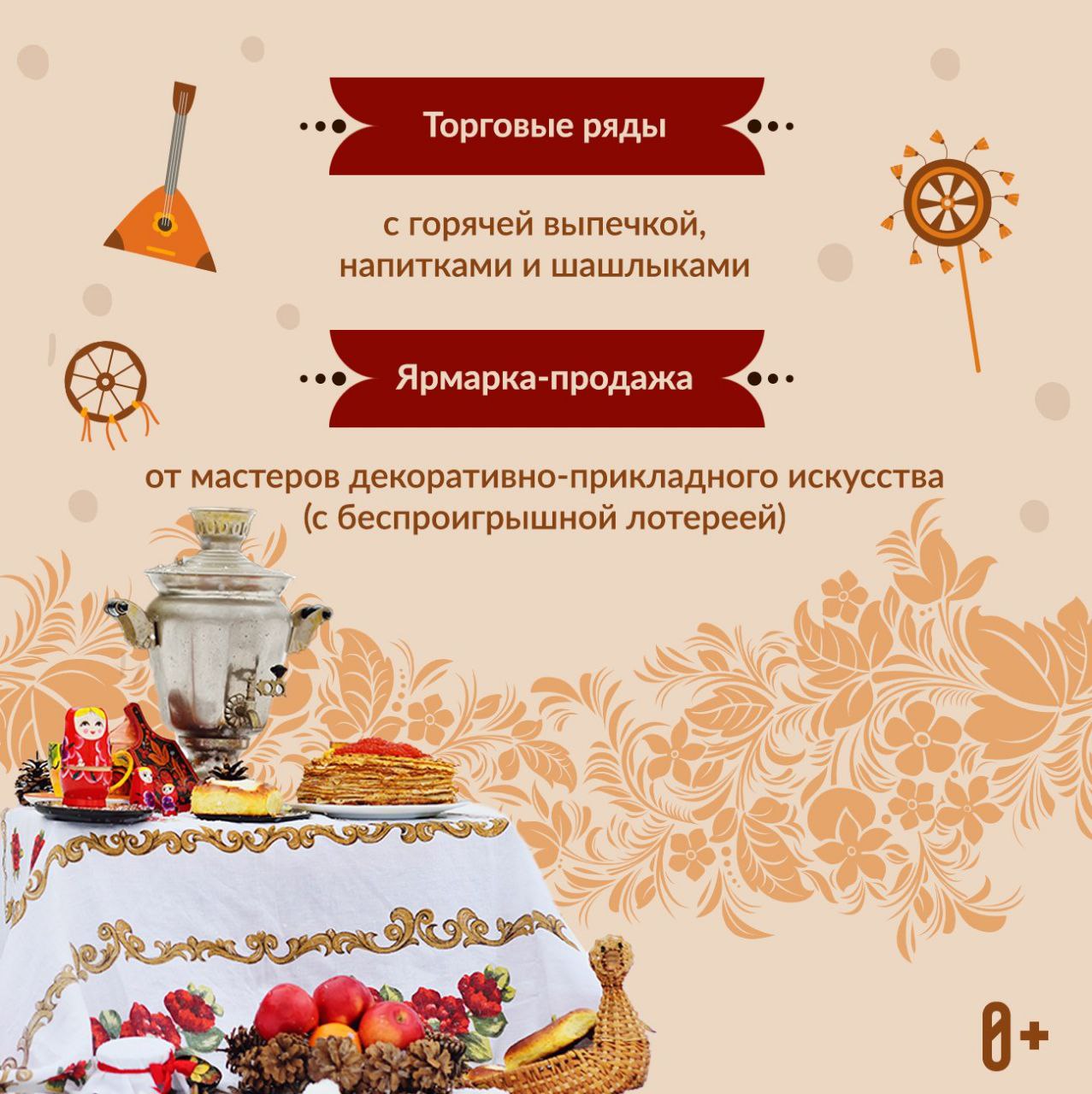 Встретим весну ярко и весело! Встретим весну ярко и весело!