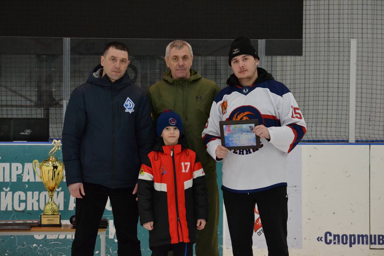 В Биробиджане завершился масштабный турнир по хоккею с шайбой «Воин» на кубок губернатора В Биробиджане завершился масштабный турнир по хоккею с шайбой «Воин» на кубок губернатора