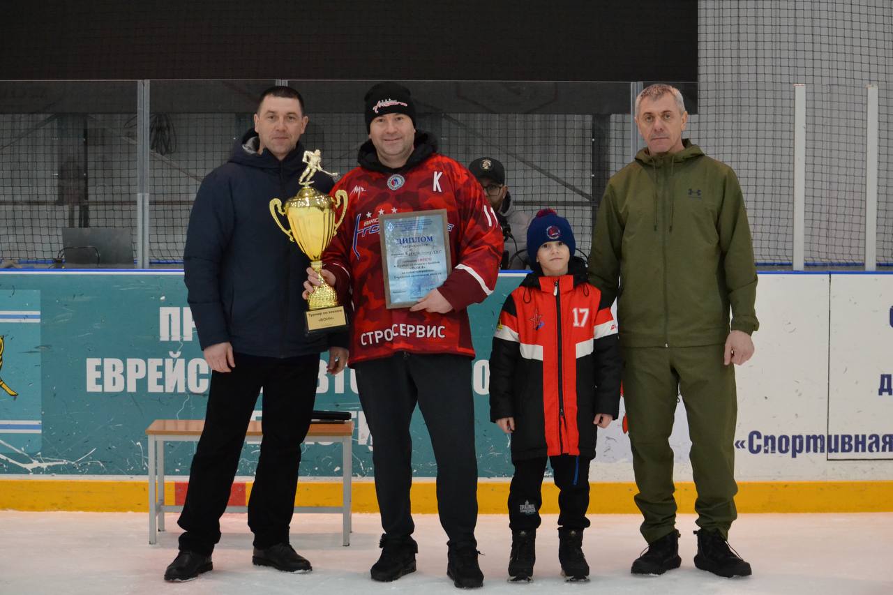 В Биробиджане завершился масштабный турнир по хоккею с шайбой «Воин» на кубок губернатора В Биробиджане завершился масштабный турнир по хоккею с шайбой «Воин» на кубок губернатора