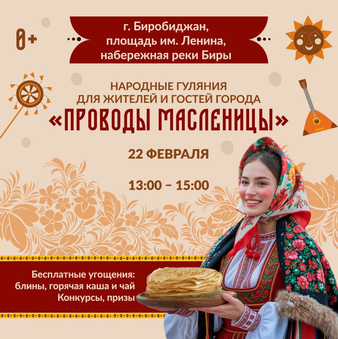 Встретим весну ярко и весело!