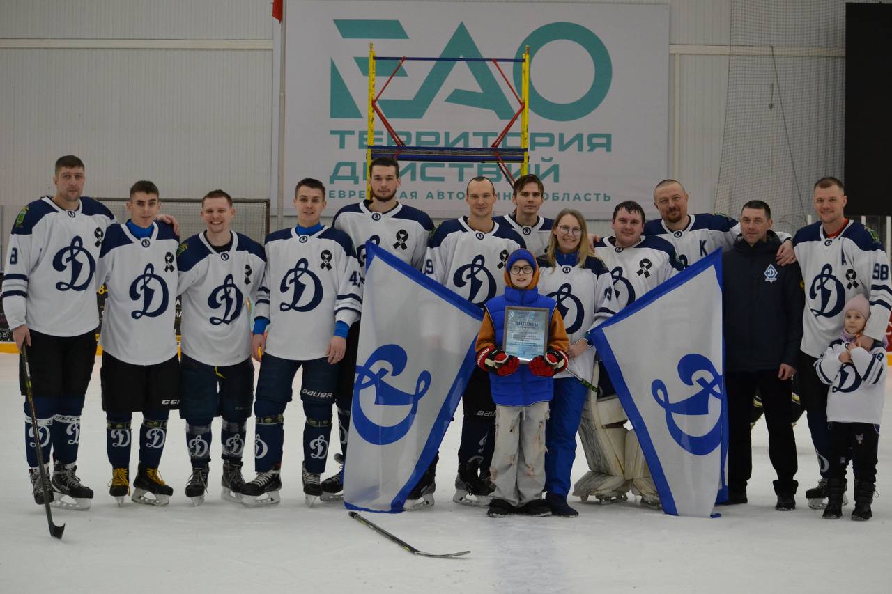 В Биробиджане завершился масштабный турнир по хоккею с шайбой «Воин» на кубок губернатора В Биробиджане завершился масштабный турнир по хоккею с шайбой «Воин» на кубок губернатора