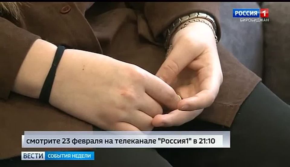 Не пропустите сегодня в 21:10 выпуск программы «Вести - Биробиджан»