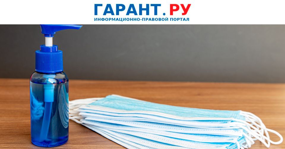 Рекомендации Роспотребнадзора по гигиене на рабочих местах: что нужно знать