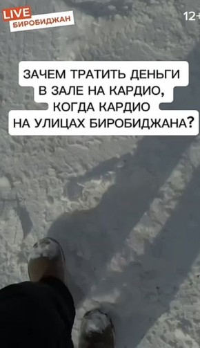 Суровые будни после осадков настигли Биробиджан