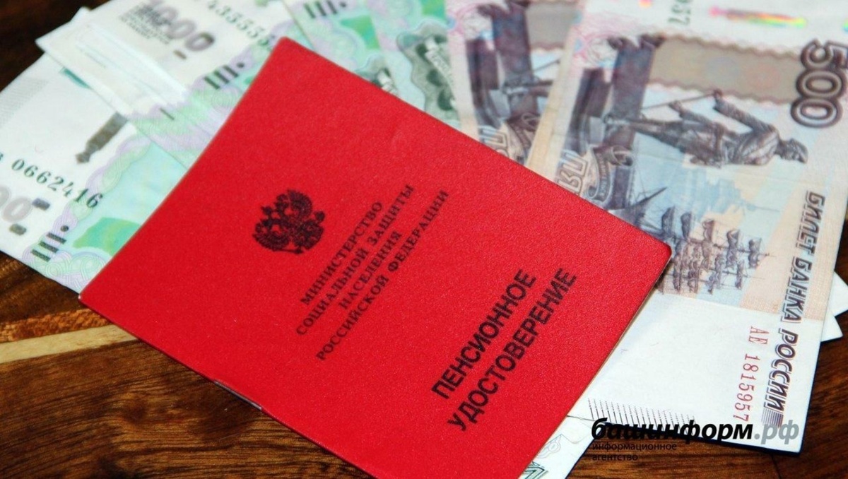 Пенсионные выплаты увеличатся с 1 февраля