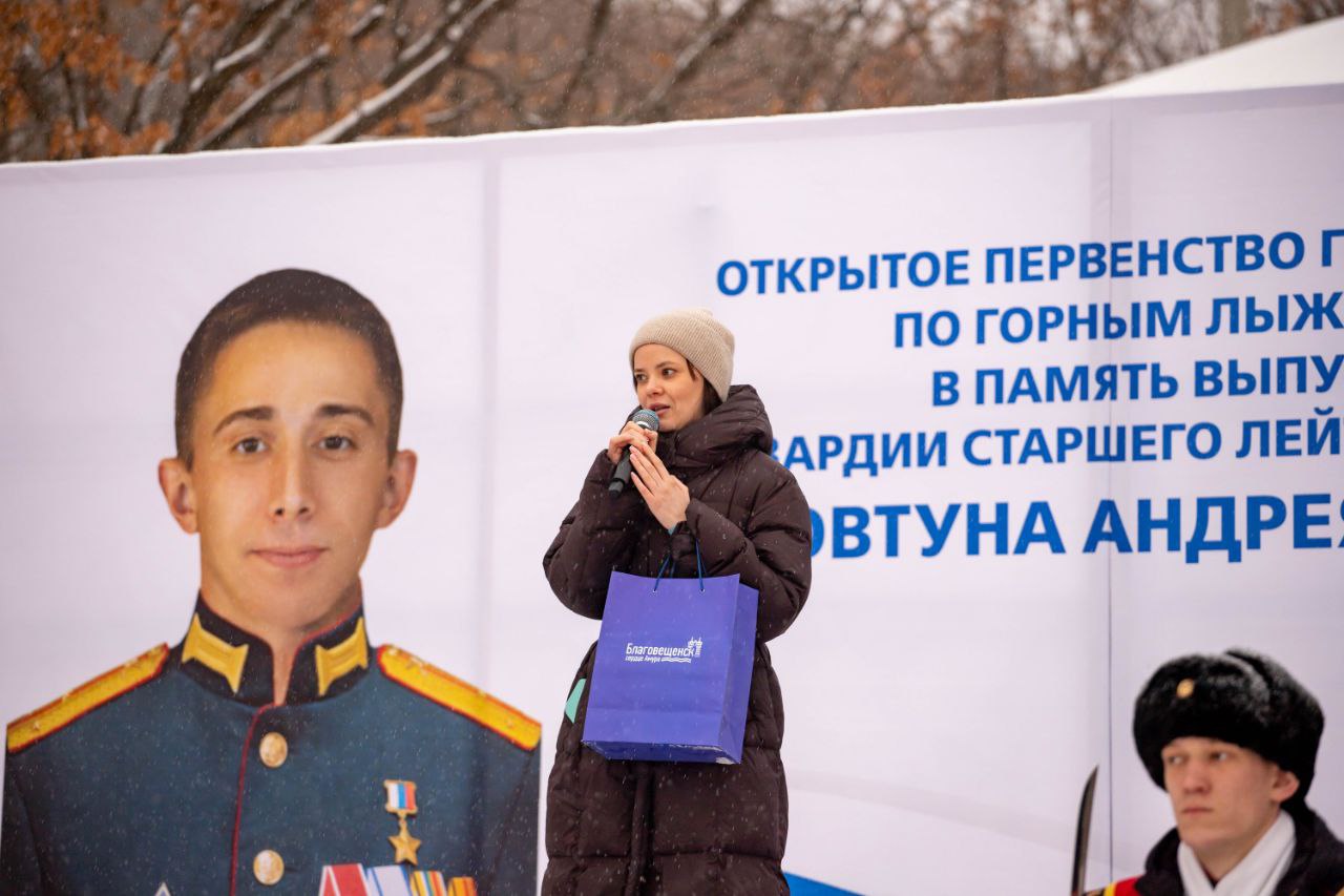 Спортсмены ЕАО приняли участие в первенстве Благовещенска по горным лыжам и сноуборду памяти Героя России Андрея Ковтуна Спортсмены ЕАО приняли участие в первенстве Благовещенска по горным лыжам и сноуборду памяти Героя России Андрея Ковтуна