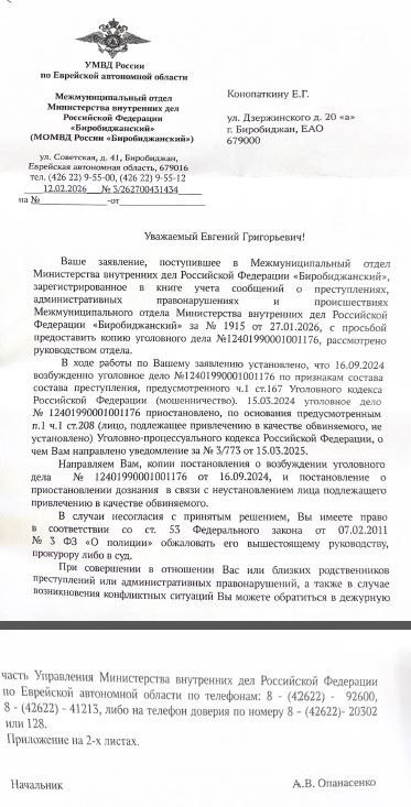Полиция двух скоростей: за цветы Ленину — протокол, за порезанные шины — «глухарь» Полиция двух скоростей: за цветы Ленину — протокол, за порезанные шины — «глухарь»