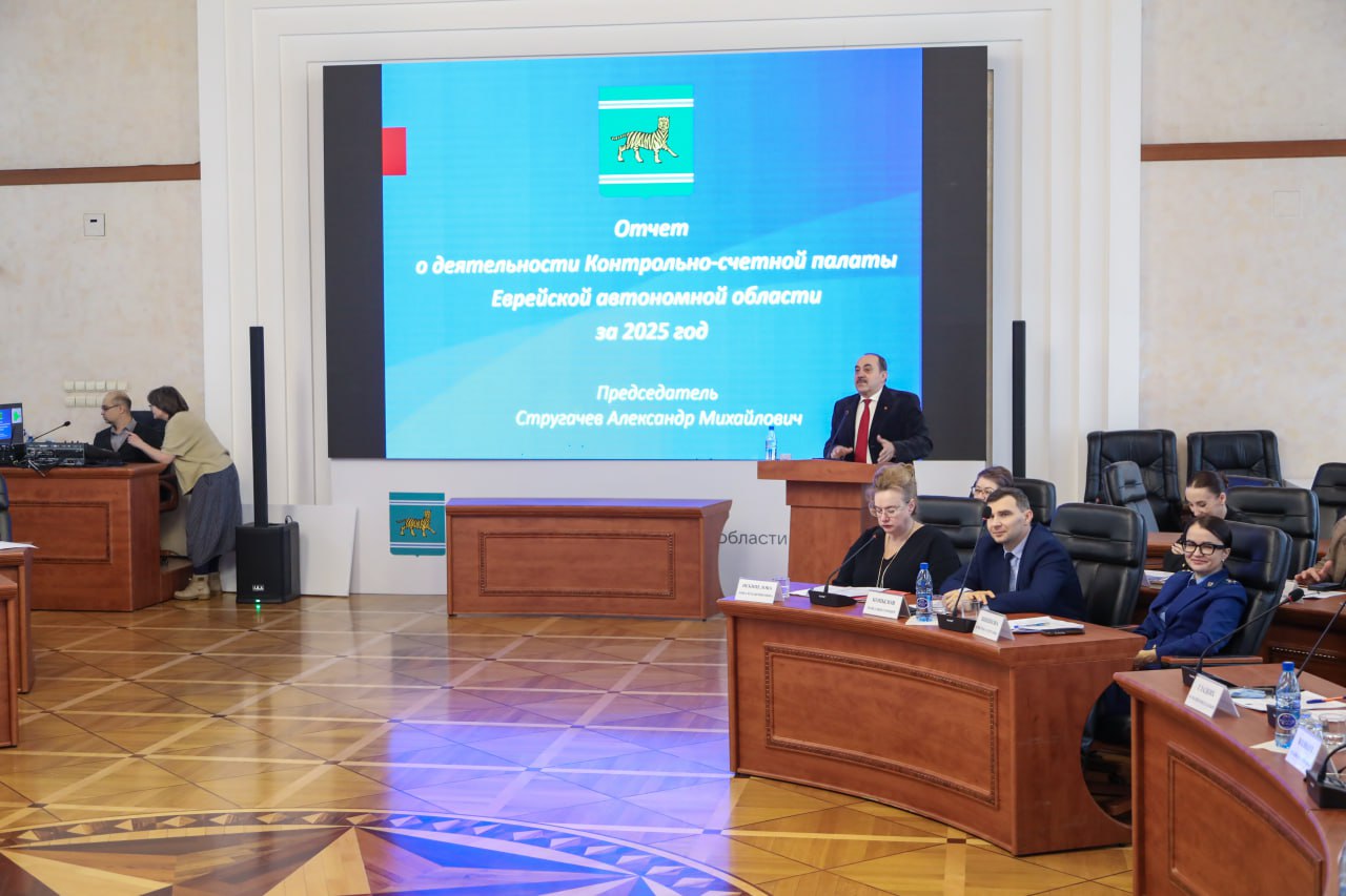 Состоялось заседание Законодательного Собрания Состоялось заседание Законодательного Собрания