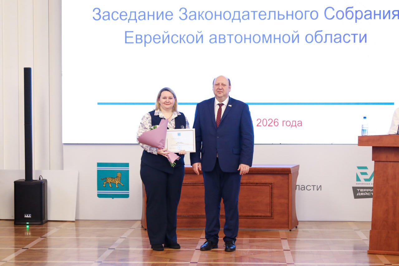 Состоялось заседание Законодательного Собрания Состоялось заседание Законодательного Собрания