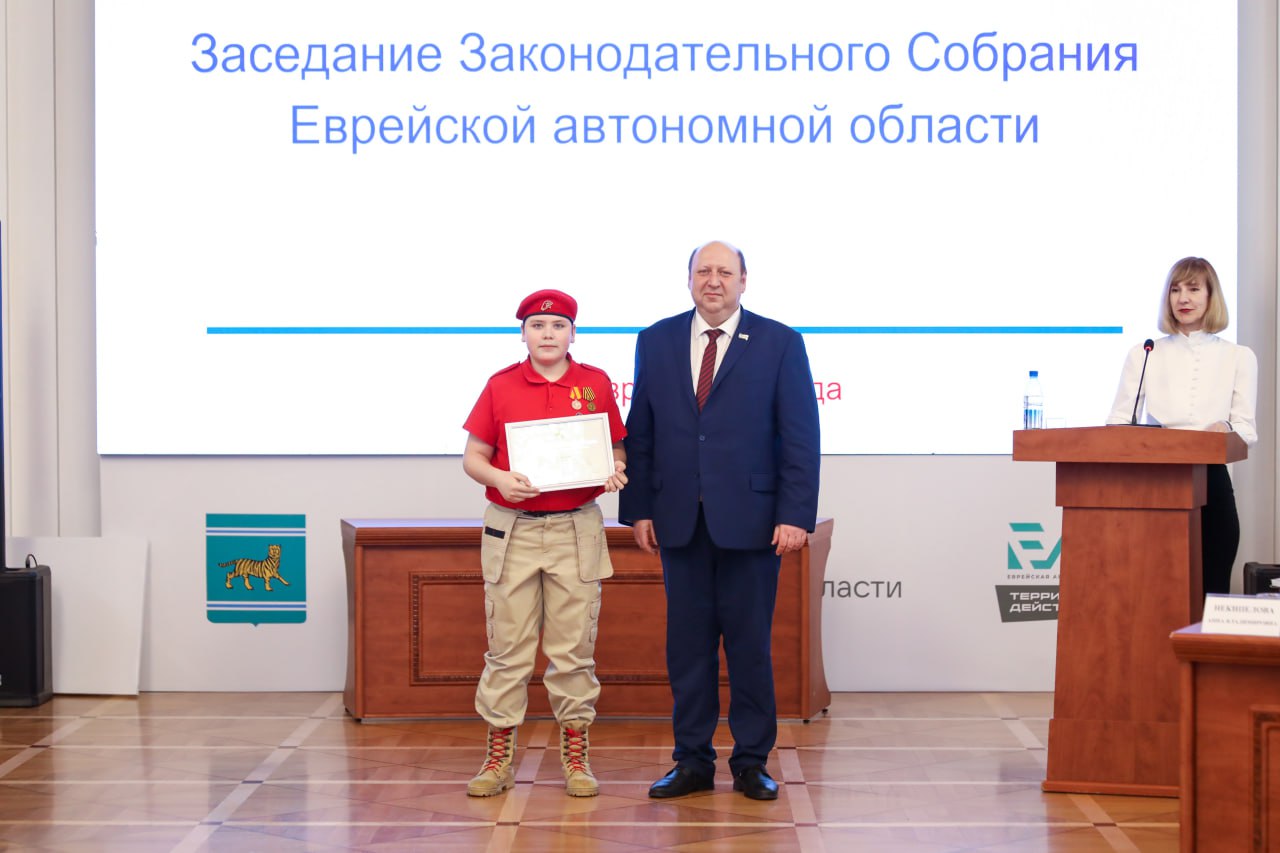 Состоялось заседание Законодательного Собрания Состоялось заседание Законодательного Собрания