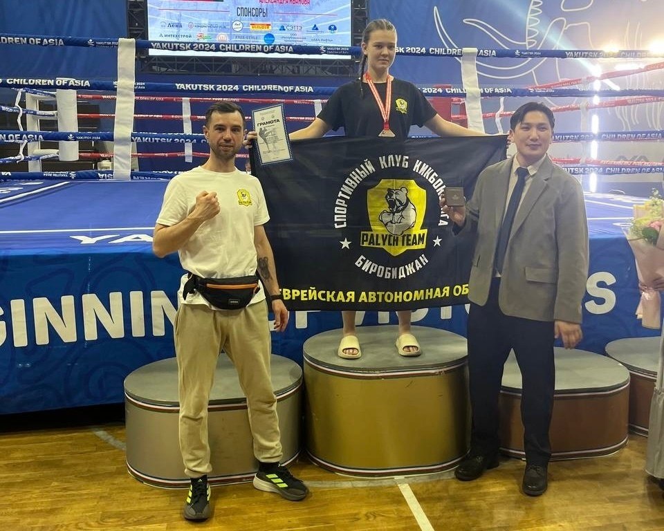 Спортсмены ЕАО выиграли путёвку на первенство и чемпионат России по кикбоксингу Спортсмены ЕАО выиграли путёвку на первенство и чемпионат России по кикбоксингу