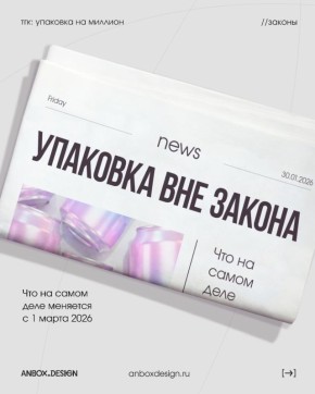 ����� ����� � �����������: ��� ����� ����� ���������� ��������