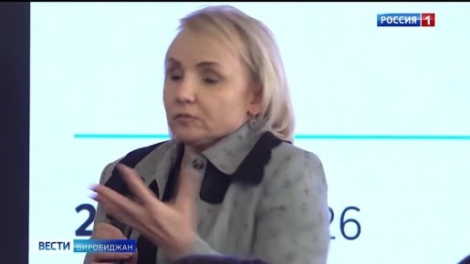 Над созданием нового имиджа автономии работают участники сессии «Креативная экономика ЕАО»