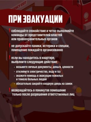 Безопасность — общее дело: памятка для каждого Безопасность — общее дело: памятка для каждого